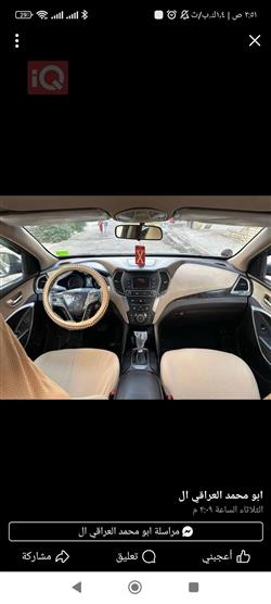 هيونداي سانتافي